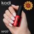 Камуфлирующее базовое покрытие Cover Base Gel № 07, 7 мл